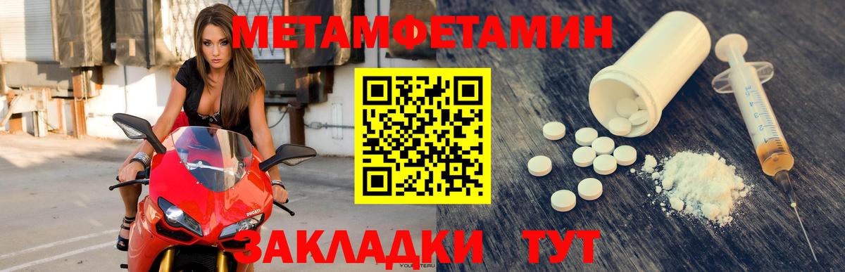 Галлюциногенные грибы Гусиноозёрск