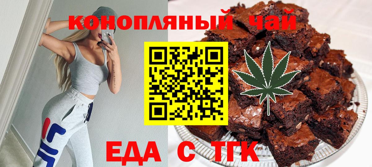 Canna-Cookies конопля  Вход с VPN  Гусиноозёрск 