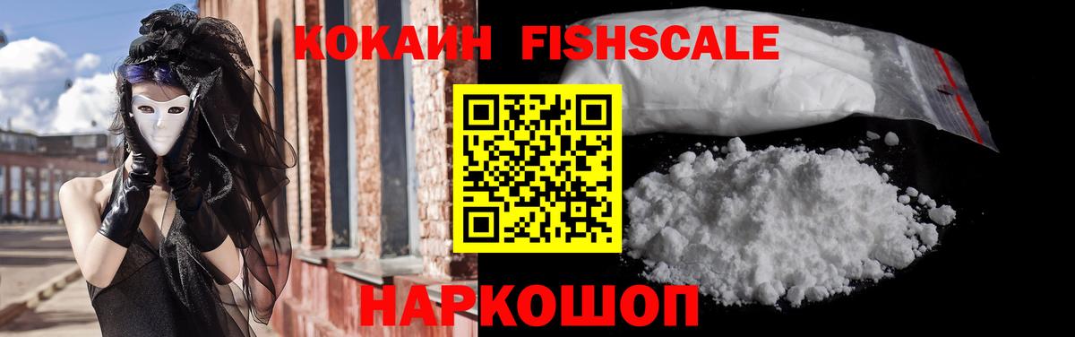 Cocaine  Вход с VPN  COCAIN Колумбийский  Гусиноозёрск  Cocaine Эквадор 
