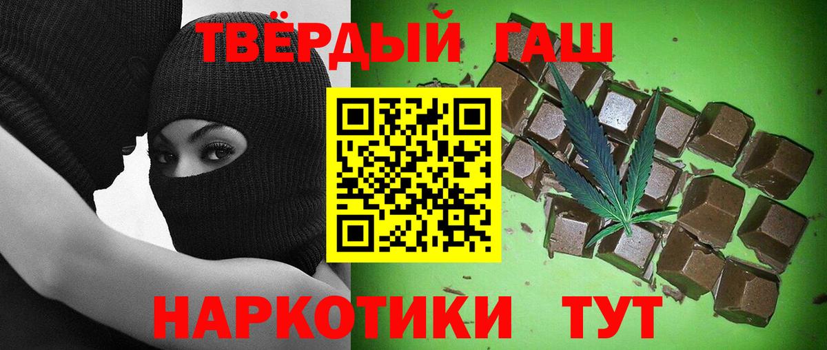 ГАШ Изолятор Гусиноозёрск