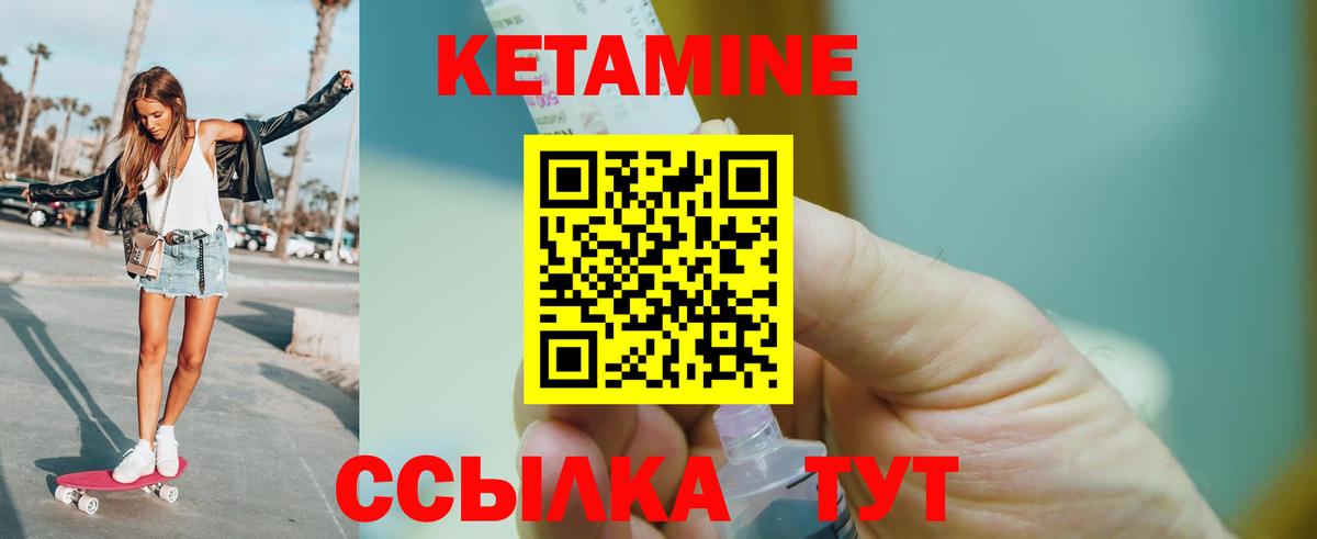 Гусиноозёрск  blacksprut   КЕТАМИН VHQ  Вход с VPN  КЕТАМИН VHQ 