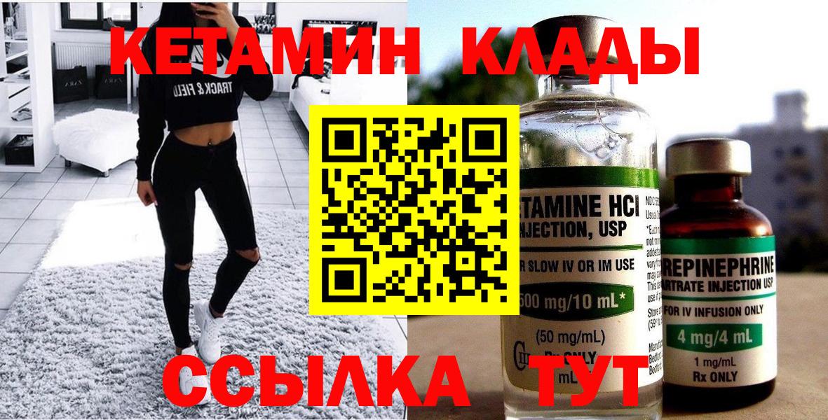 Гусиноозёрск  Вход с VPN  Канабис  Меф МЯУ МЯУ кристаллы  ГАШИШ 