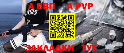 прущий лед Наро-Фоминск