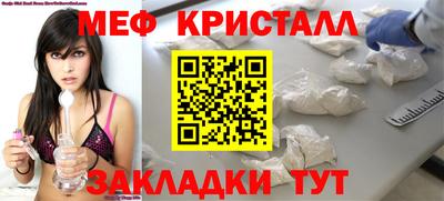 MDMA Premium VHQ Нальчик