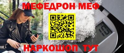 прущий лед Наро-Фоминск