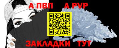 прущий лед Наро-Фоминск