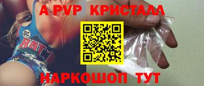 прущий лед Наро-Фоминск