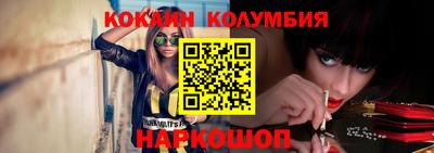 прущий лед Наро-Фоминск