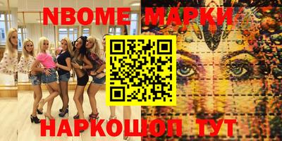 прущий лед Наро-Фоминск