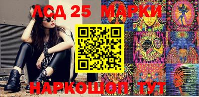 прущий лед Наро-Фоминск