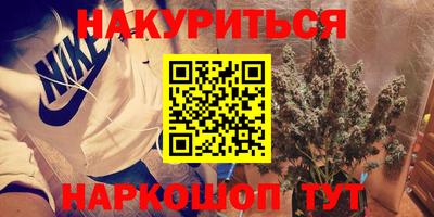гашиш Нарткала