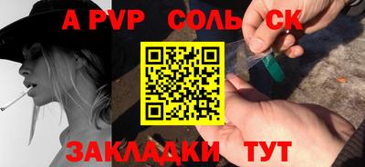 гашиш Нарткала