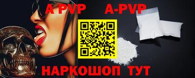 прущий лед Наро-Фоминск