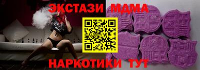 прущий лед Наро-Фоминск