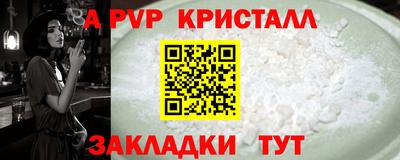 гашиш Нарткала