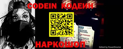 прущий лед Наро-Фоминск