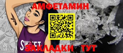 MDMA Premium VHQ Нальчик