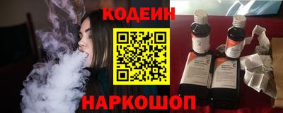 прущий лед Наро-Фоминск