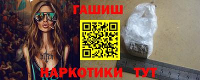 прущий лед Наро-Фоминск
