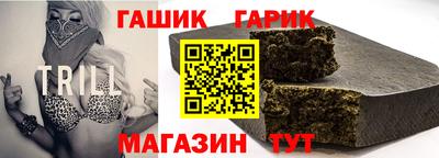 прущий лед Наро-Фоминск