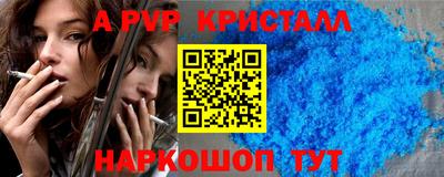 гашиш Нарткала