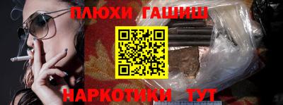гашиш Нарткала