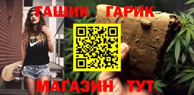 гашиш Нарткала