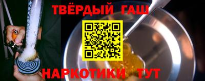 гашиш Нарткала