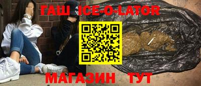 гашиш Нарткала