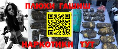 прущий лед Наро-Фоминск