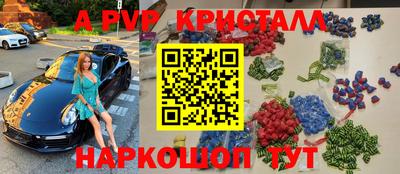 прущий лед Наро-Фоминск