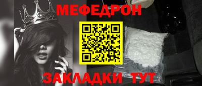 прущий лед Наро-Фоминск