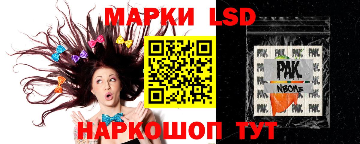 LSD-25 экстази кислота Гусиноозёрск