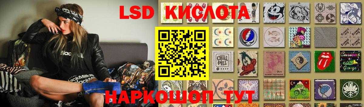 LSD-25 экстази ecstasy  Вход с VPN  LSD-25 экстази ecstasy  Гусиноозёрск 