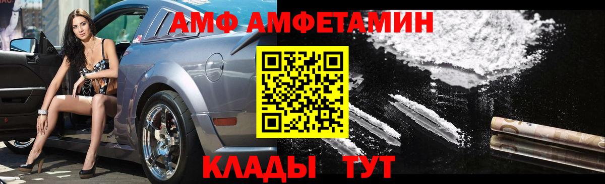 Гусиноозёрск  Первитин  Вход с VPN  Первитин мет 