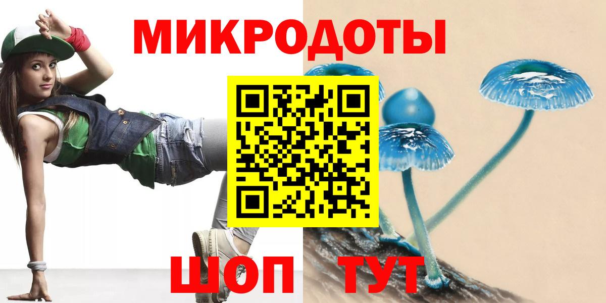 Псилоцибиновые грибы MAGIC MUSHROOMS  Вход с VPN  Гусиноозёрск  Галлюциногенные грибы прущие грибы 